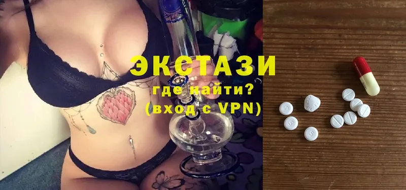 блэк спрут   Бородино  Ecstasy 99% 