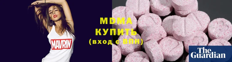 darknet Telegram  Бородино  MDMA Molly 